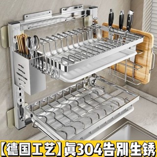 甄選推薦 加厚不銹鋼置物架 廚房置物架 不鏽鋼瀝水架 【精選聯盟】304廚房置物架碗盤子筷免打孔洗碗瀝水碗架掛墻壁掛