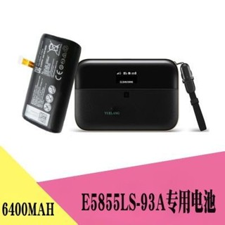 HCB18650-12-02適用於華為E5885Ls-93a 4G無線路由器隨身wifi電池