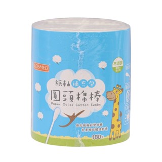 【COSMED】紙軸圓頭棉花棒補充包180支（新）