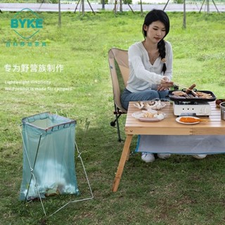 戶外露營野餐摺疊大號垃圾架收納架家用廚房垃圾桶整理支架