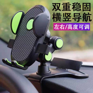 現貨‹車載支架› 車載手機支架 2021新款車用儀錶臺固定後視鏡多功能 汽車導航支撐架