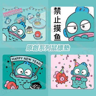 【免運】庫洛米小醜魚學生中號滑鼠墊辦公室加厚筆記本電腦鍵盤書桌墊子防水辦公室電腦滑鼠墊 書桌墊 滑鼠墊