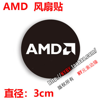 品牌貼紙 筆記本貼 風扇貼 電腦主機 機箱電源 顯示卡 貼紙