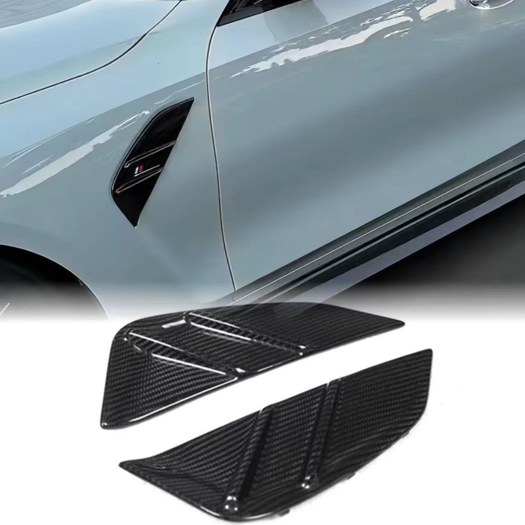 【乾碳】 適用於寶馬BMW G80改裝升級 MP樣式 乾碳纖維 替換式 葉子板風口