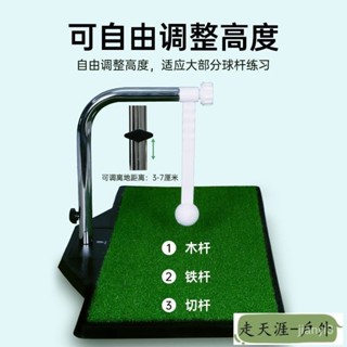 caiton室內高爾夫揮桿練習器多功能golf打擊墊練球器輔助訓練器材