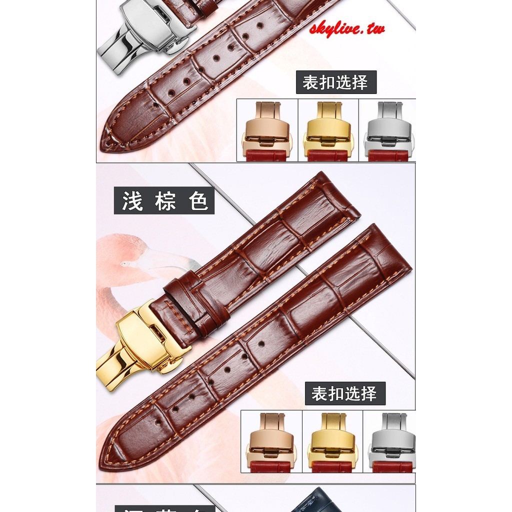【手錶配件】雙獅錶帶真皮orient原裝款日本東方男牛皮錶鏈女針釦20 21 22mm