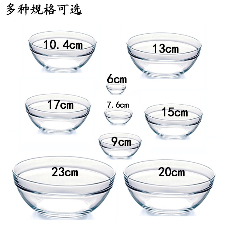【AE_7K】 加厚玻璃洗手碗水果沙拉碗透明大容量玻璃茶洗精油碗透明小醬料碗