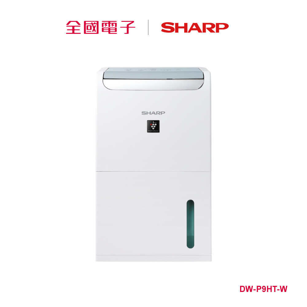 SHARP 8.5L除菌離子除濕機 DW-P9HT-W 【全國電子】