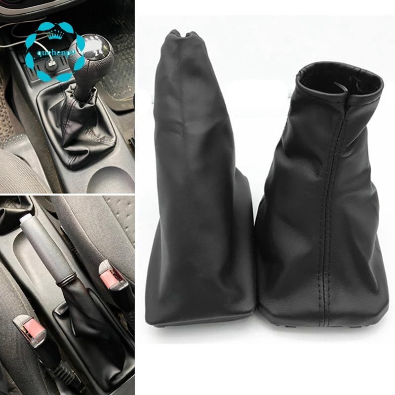 歐寶 CORSA C TIGRA B COMBO C 1 帶手剎罩的汽車換檔靴換檔防塵罩皮革換檔罩