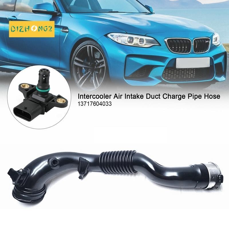 BMW 13717604033 汽車進氣軟管中冷器到節氣門外殼帶閥適用於寶馬 F20 F21 F30 F34 F33 X