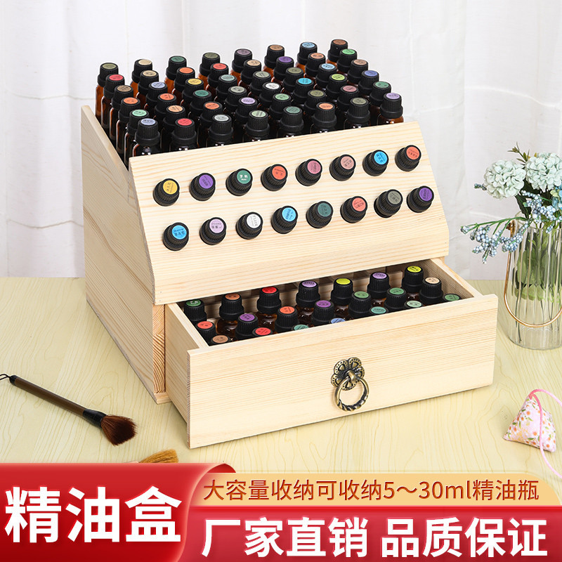 現貨-華夏悠樂芳天然松木盒精油收納木架儲存5~30ML木箱桌面展示精油盒