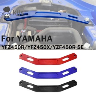 電池座支架摩托車電池座支架適用於 YFZ450R YFZ450RSE 2009-2023 YFZ450X 2010-20