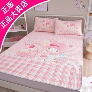 【正品】美樂蒂兒童乳膠席 夏季涼席冰絲席 空調席kt貓卡通軟席子可折疊床墊