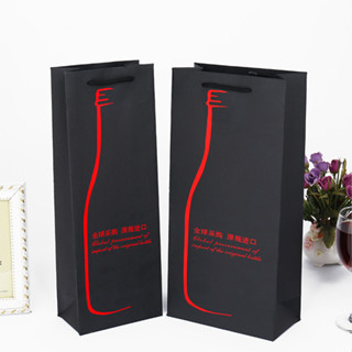 現貨【紅酒袋】單支紅酒盒 紙盒 紅酒包裝 紙盒 雙支紅酒紙盒 葡萄酒 手提袋 紅酒盒