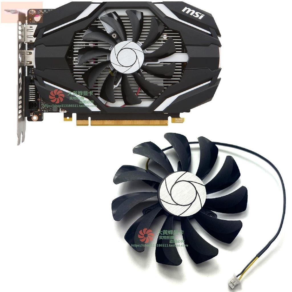 散熱風扇⚡MSI微星GTX1063 1050 1050ti AERO RX560 ITX卡風扇HA9010H12SF-Z