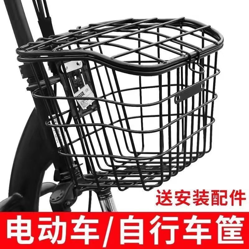 3.14電動車車筐電瓶車車籃腳踏車框車簍菜籃子寵物籃加粗加大帶蓋通用