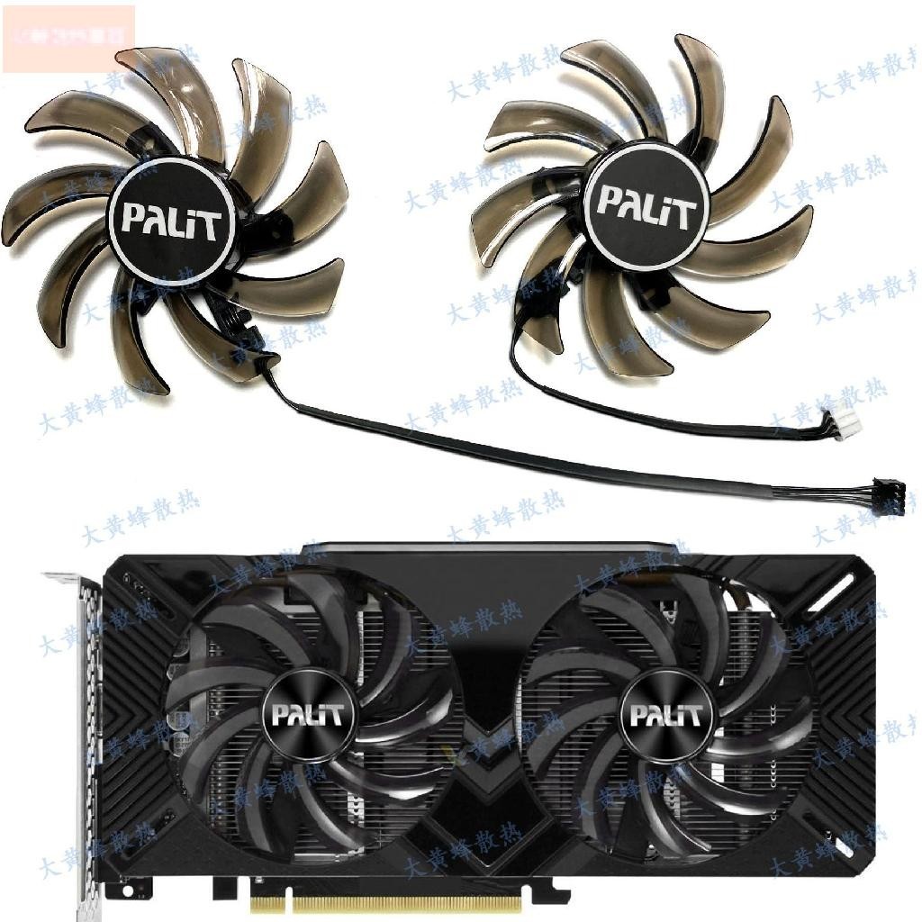 散熱風扇⚡耕升/PALiT同德RTX2060 2060S GTX1660 1660S 1660Ti顯卡散熱風扇