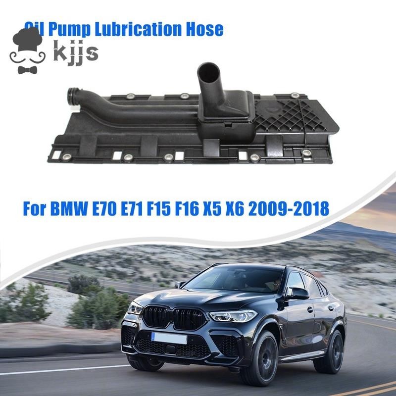 BMW 11417590738 適用於寶馬 E70 E71 F15 F16 X5 X6 2009-2018 配件零件的汽