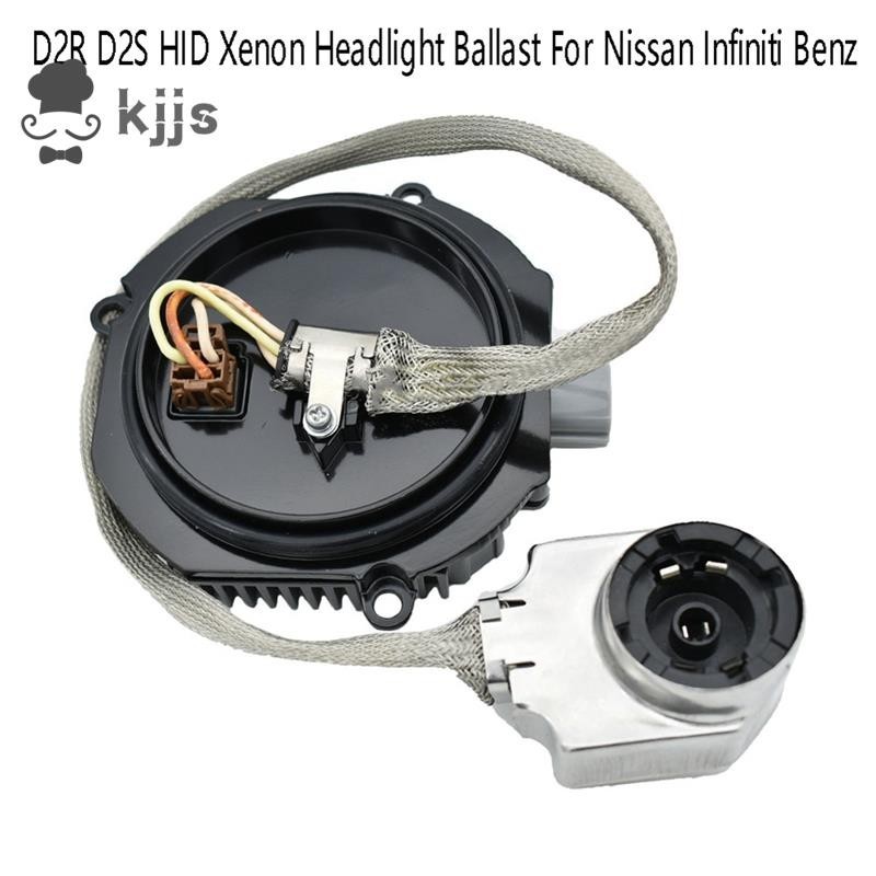 NISSAN 1 件 D2R D2S HID 氙氣大燈鎮流器點火器控制單元金屬汽車用品適用於日產英菲尼迪奔馳