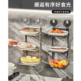 三禾🔹 廚房置物架 備菜壁掛置物架 放菜可摺疊檯面多層收納神器 家用火鍋配菜架子 🔹優選
