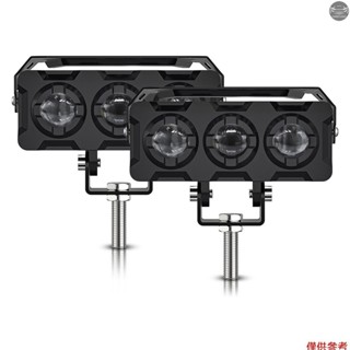 JEEP 摩托車 LED 駕駛霧燈 180W 白色和琥珀色 LED 吊艙投影儀燈聚光燈更換吉普摩托車拖拉機卡車 ATV