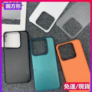 圓方形超薄磨砂PC硬殼 iPhone SE 蘋果X XS XR XSmax i7 8 Plus 高階感啞光手機殼 防摔殼
