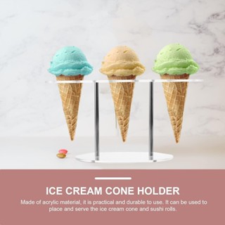 冰淇淋展示架冰淇淋錐架錐架錐架冰淇淋架立錐架展示架錐體冰淇淋錐架雪迷你儲物架
