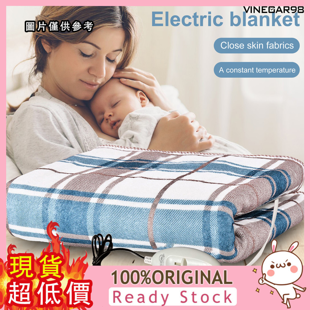 [點萌家居] 電熱毯單人雙人禦寒低壓36V加厚型毛毯電熱毯插電USB接口可選
