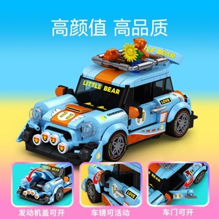 【免運】 兒童玩具 兒童玩具車 玩具車 拼裝玩具 玩具 益智玩具 兒童跑車 八格車 toy diy 汽車玩具 變形車 翻
