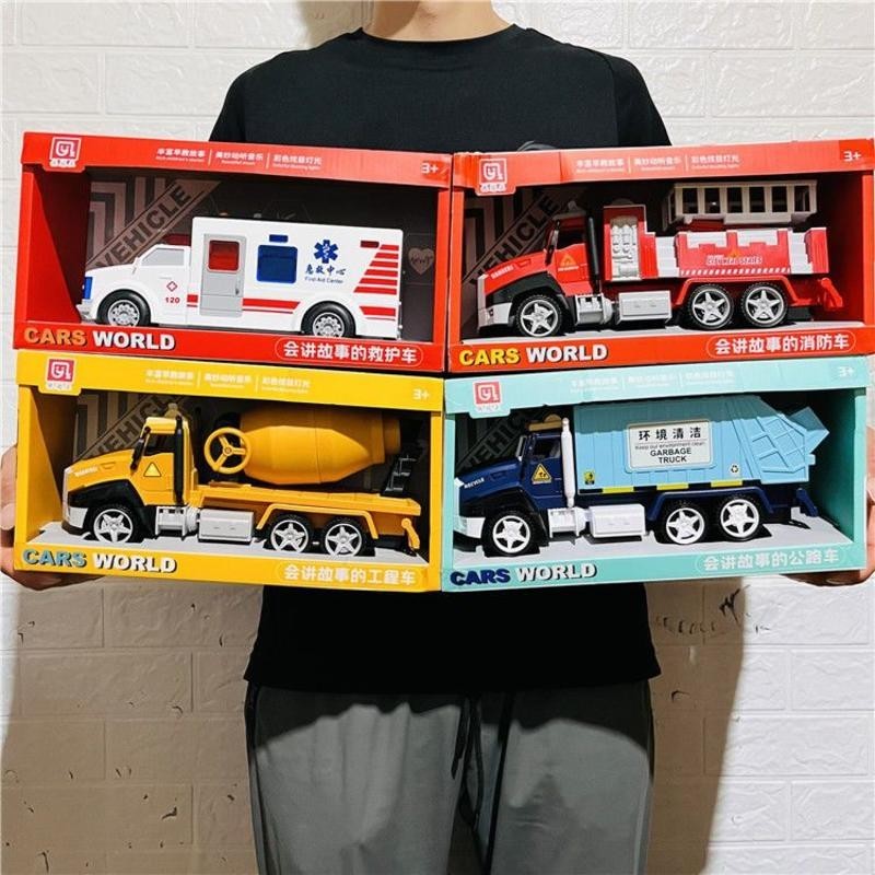 男孩玩具兒童玩具車 優冠正仿真會講故事的燈光救援救護車工程車快遞車消防車公路車