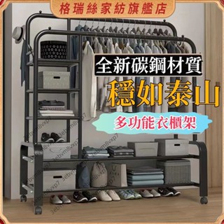 曬衣架 掛衣桿 衣架桿耐重 晾衣架 吊衣桿 衣帽架 落地掛衣架 立式衣櫃 臥室掛衣服 置物架 直播掛衣桿