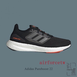 特價 ADIDAS PUREBOOST 22 黑橘 運動鞋 HQ7211