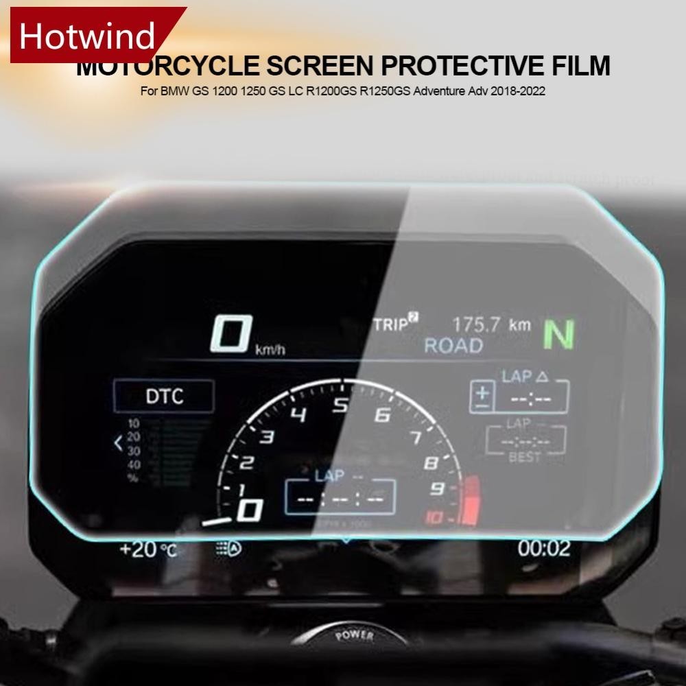 BMW Hotwind 摩托車儀表膜屏幕保護膜防刮保護適用於寶馬 GS 1200 1250 GS LC R1200GS