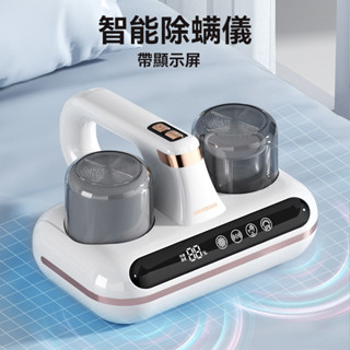 無線除螨儀 小型雙杯除螨器 超聲波高頻拍打吸塵器 家用床上紫外線殺菌機