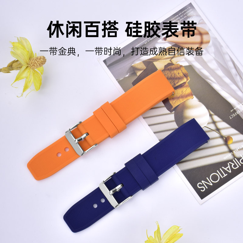 適用華為gt3 蘋果 iwatch4 智慧手錶矽膠錶帶 防水橡膠手錶帶 通用三星 18mm 20mm 22mm 替換錶帶