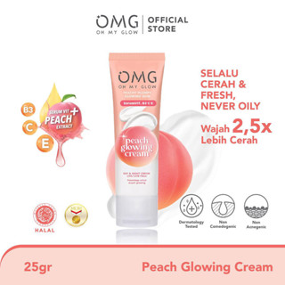 Paloma COSMETIC OMG Oh My Glow Peach Glowing Cream 帶雙重防曬過濾器,