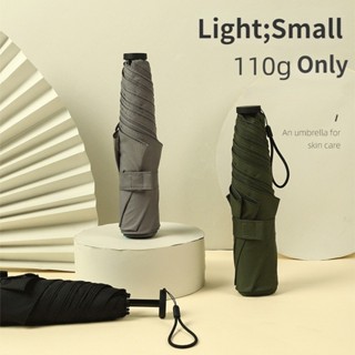 110g 雨傘超輕碳纖維雨傘三折便攜式雨傘防紫外線遮陽簾