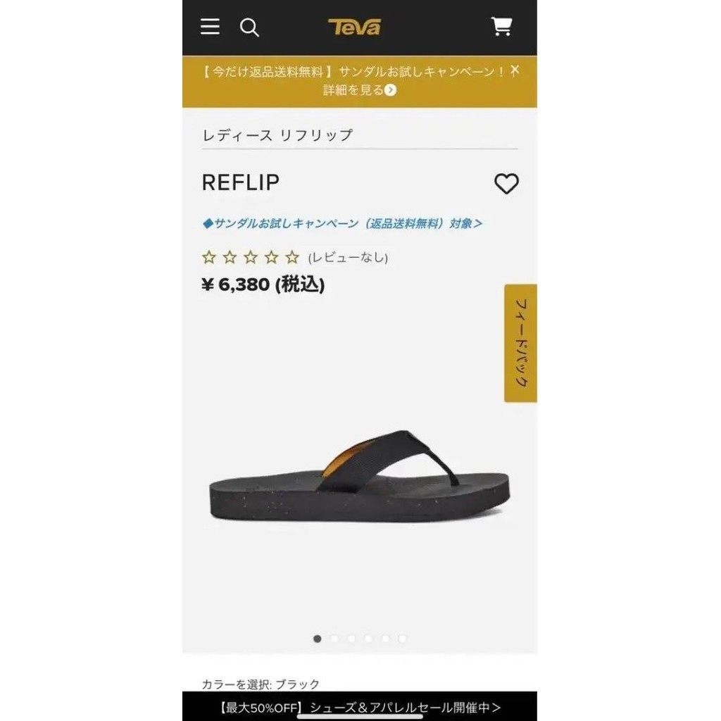 近全新 TEVA 涼鞋 海邊 日本直送 二手