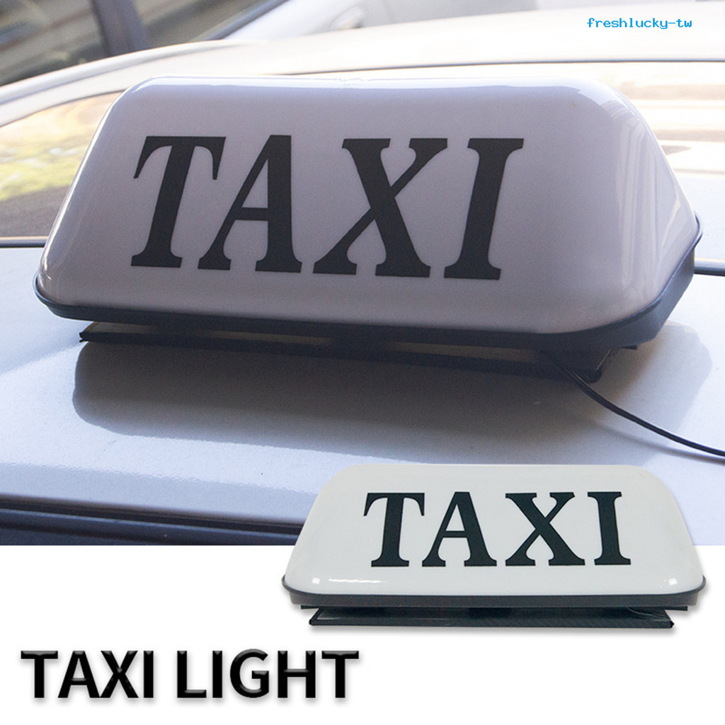 &lt;熱賣&gt; 汽車的士燈車頂燈通用12V計程車燈