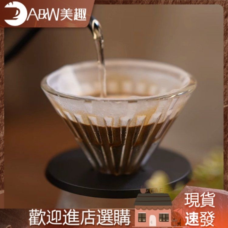 泰摩 水晶冰瞳v60濾杯 加厚光學玻璃手衝咖啡過濾器 家用咖啡壺