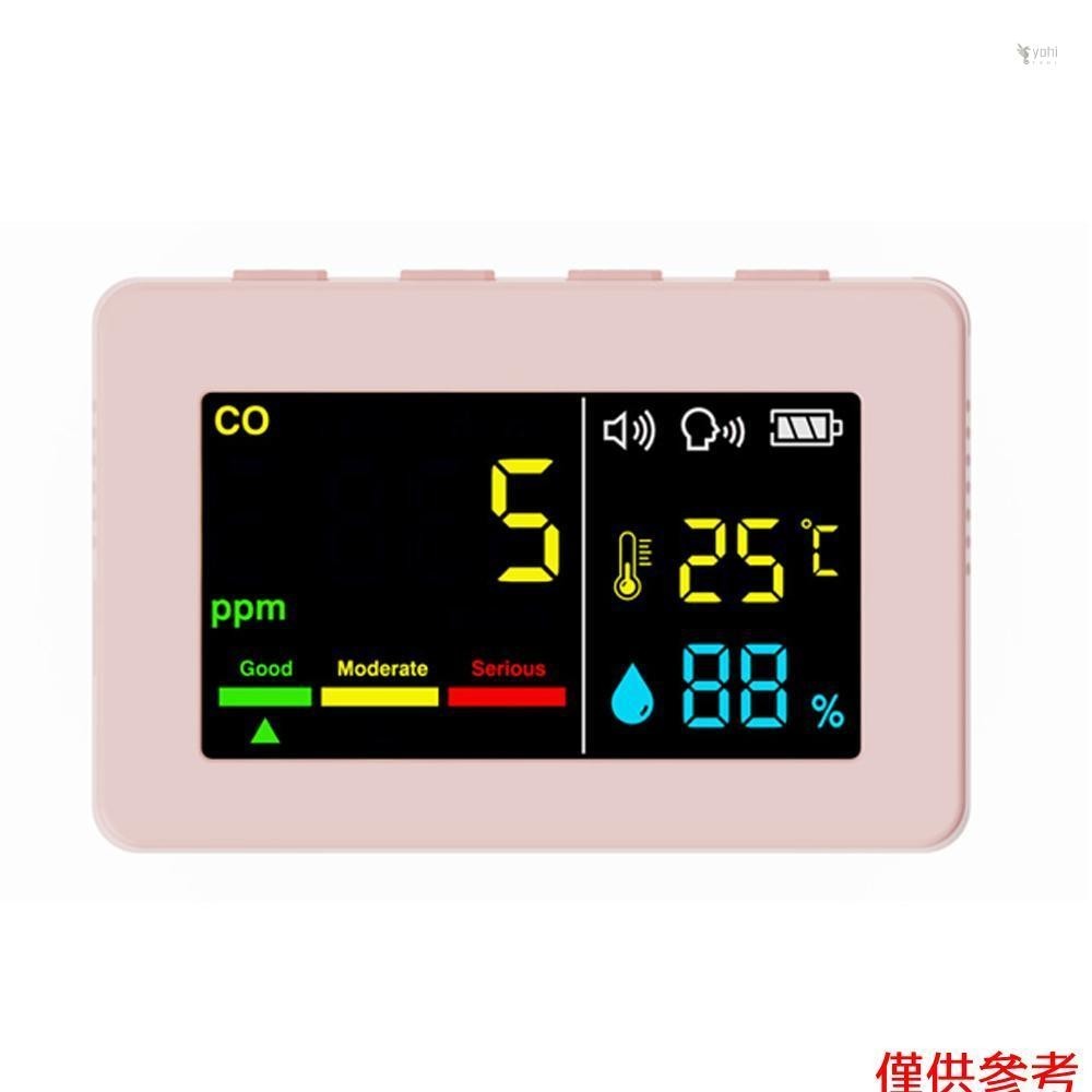 Yot 便攜式空氣質量計 3in1 CO 溫濕度測試儀彩屏一氧化碳檢測器,帶語音報警和電量顯示功能