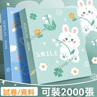 ✨可開發票#西語a4資料冊80頁大容量防水加厚辦公檔案夾學生試捲分類整理收納#LULU