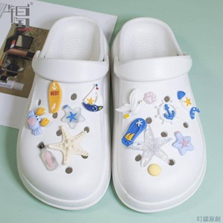 【新品臺出】海洋洞洞鞋diy配飾海星珍珠貝殼沙灘鞋花3d立體可拆卸洞洞鞋鞋釦鞋釦 洞洞鞋鞋釦 洞洞鞋釦 洞洞鞋鞋花