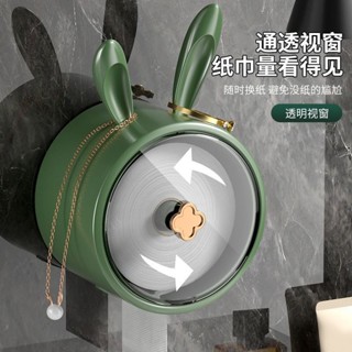 店家強力推薦最新輕奢高顔值壁掛式紙巾盒免打孔傢用浴室捲紙盒衛生間洗臉巾收納盒
