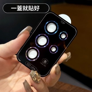 9H金屬鏡頭貼 防刮花 AR增透 超清無損畫素 三星 S26Ultra S25FE S24 S23 S22 鏡頭貼