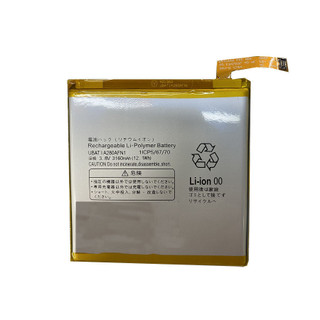適用夏普Aquos R 605SH手機電池UBATIA280AFN1