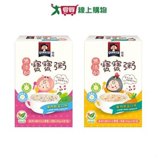 桂格無新增寶寶粥系列(豬肉鮮蔬/雞肉鮮蔬)(600g)【愛買】