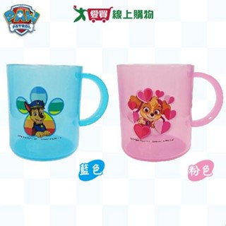 汪汪隊立大功 卡通水杯 240ml(藍/粉) 臺灣製 正版授權 水杯 杯子 喝水杯 杯 漱口杯 牙刷杯【愛買】