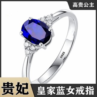貴妃天然藍寶石戒指女鑲鑽寶石戒指彩寶活口可調整
