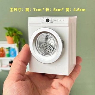 模擬迷你可動洗衣機 模擬洗衣機 迷你洗衣機 迷你微縮模型 娃用傢電電器 ob11娃用道具 擺件 裝飾品 娃娃配件